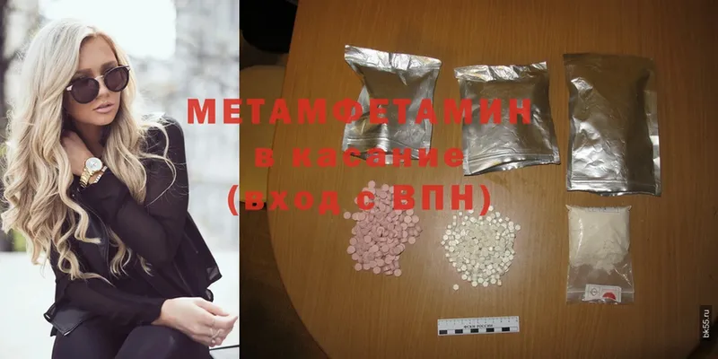 закладки  Шуя  Первитин Methamphetamine 